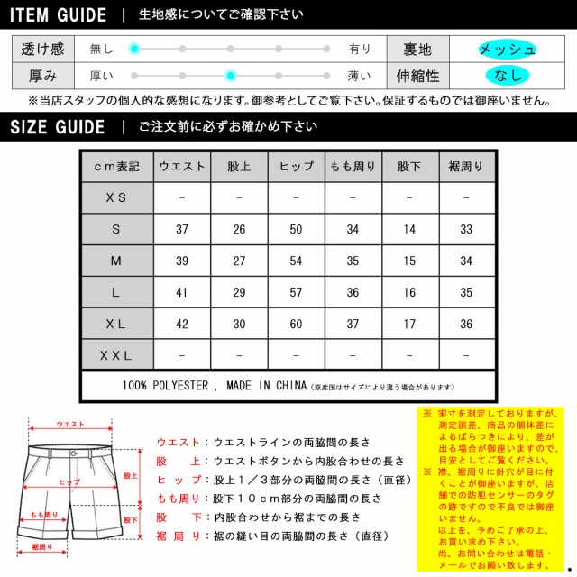 ポーラー ショートパンツ メンズ 正規販売店 POLER 2WAY 水着 ハーフ