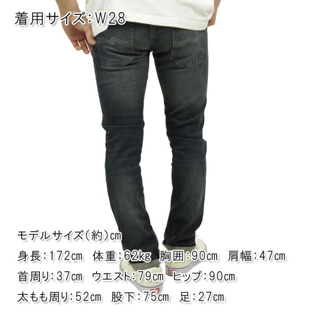 ヌーディージーンズ シンフィン メンズ 正規販売店 Nudie Jeans