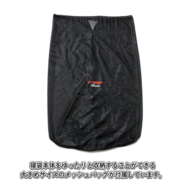 ナンガ オーロラ メンズ レディース 正規販売店 NANGA マミー型寝袋