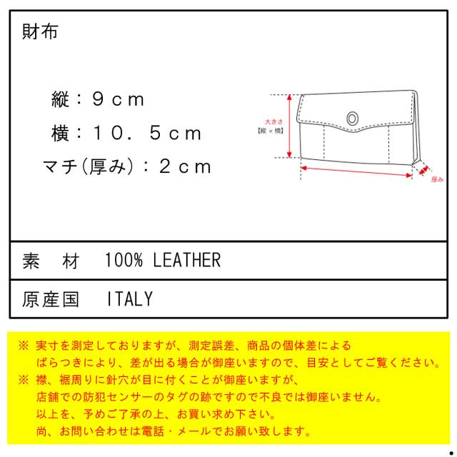 オフホワイト 財布 メンズ レディース 正規品 OFF-WHITE コイン