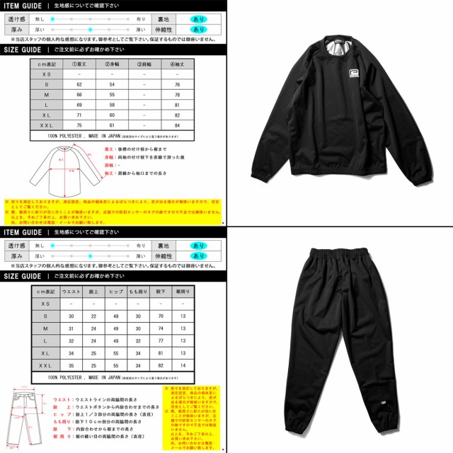 リバーサル セットアップ メンズ 正規販売店 REVERSAL rvddw