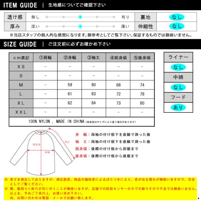 ナンガ メンズ シェルパーカー 正規販売店 NANGA オーロラ ジップアップ アウター AURORA TEX 2.5LAYER TREK SHE クリスマス プレゼント ラッピング