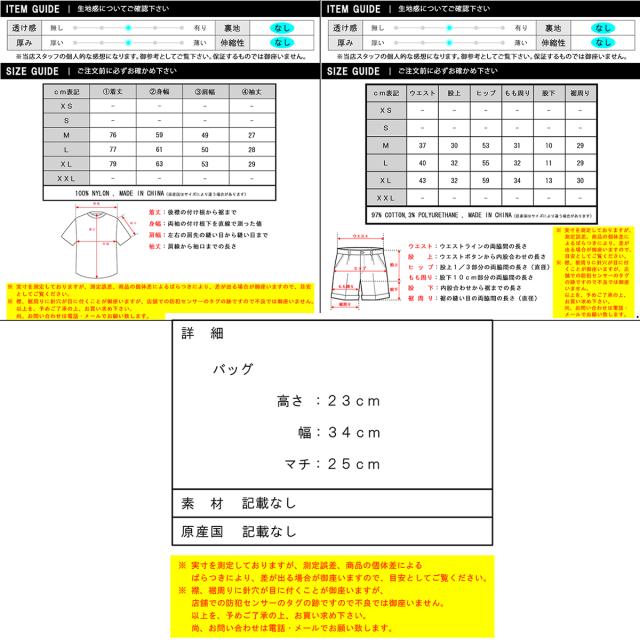 リバーサル メンズ セットアップ 正規販売店 REVERSAL 半袖シャツ ショートパンツ COMBAT TRINNING SET UP -SHOR クリスマス プレゼント ラッピング