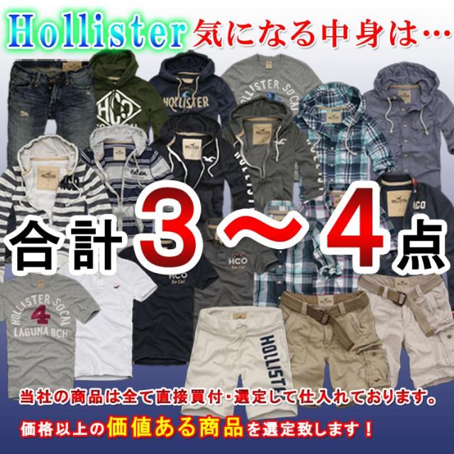 福袋 メンズ ホリスター HOLLISTER 正規品 A03B B1C C0D