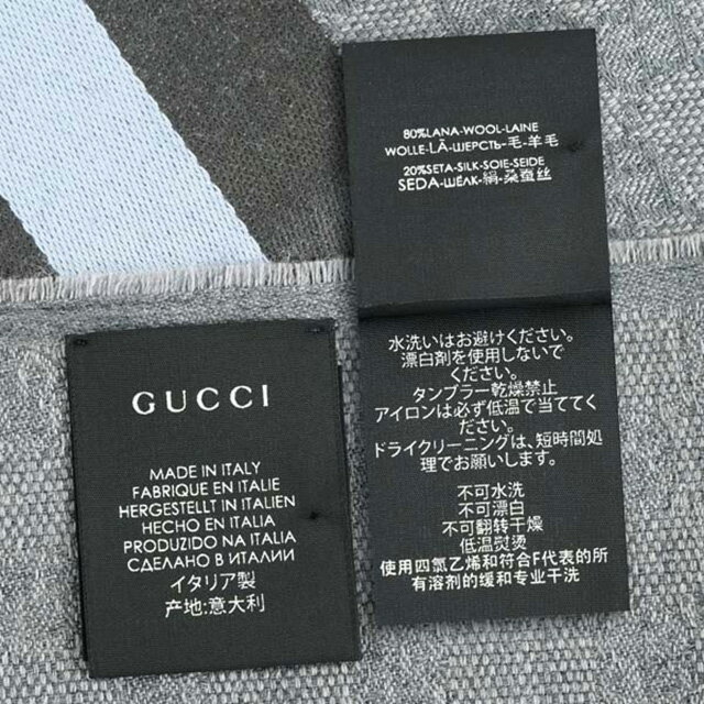 グッチ GUCCI マフラー