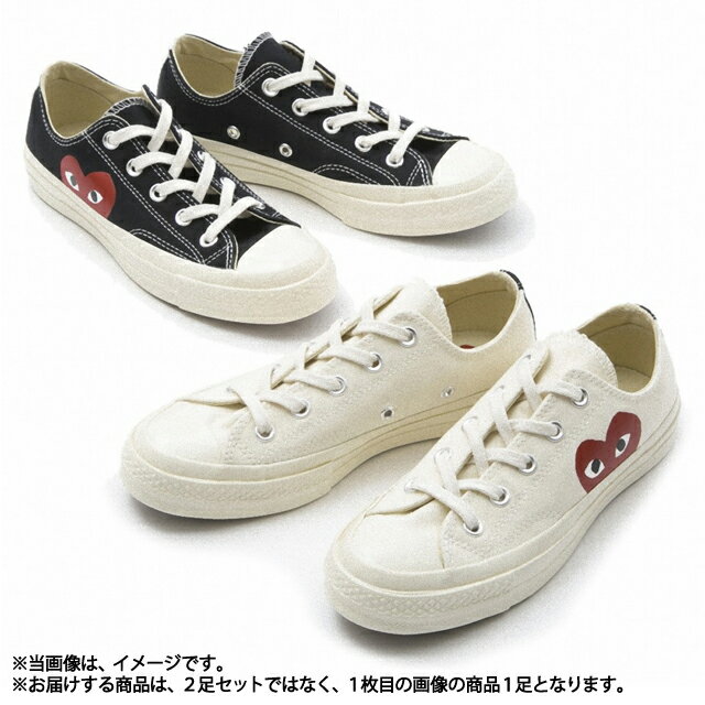 コムデギャルソン