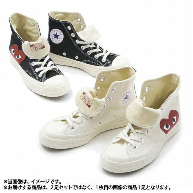 コムデギャルソン