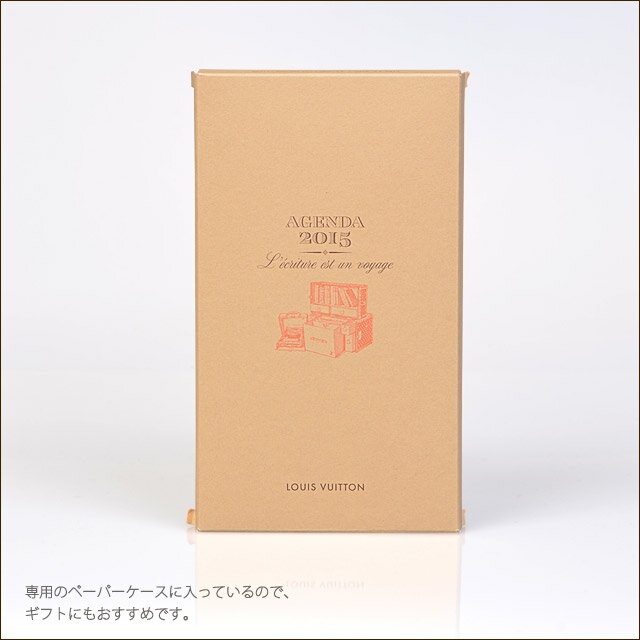 ルイヴィトン システム手帳 リフィル MMサイズ LOUIS VUITTON