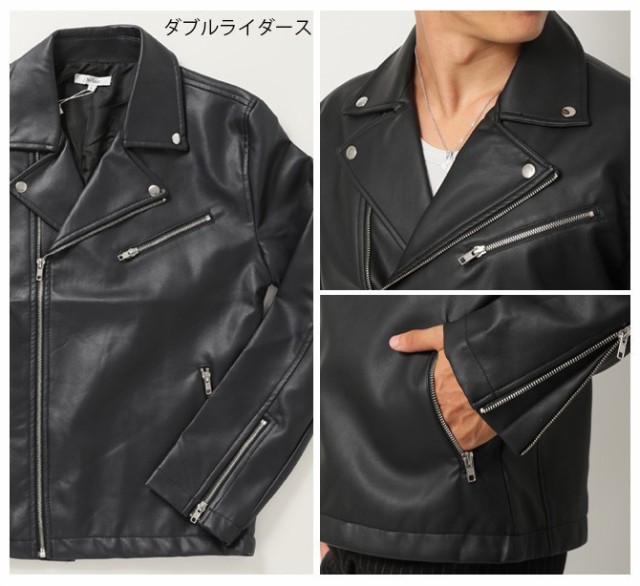 ライダース ジャケット メンズ フェイクレザーダブルライダース ライダース ジャケット メンズ フェイクレザーダブルライダース