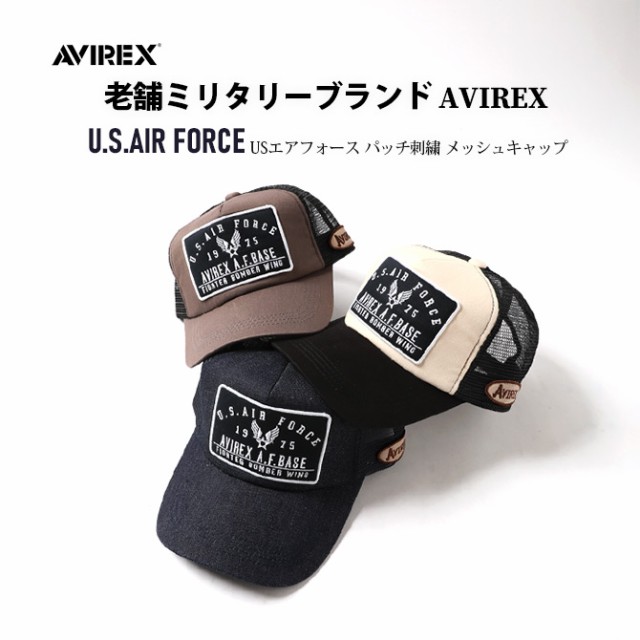 AVIREX アビレックス 帽子 メンズ ブランド メッシュキャップ 春 夏