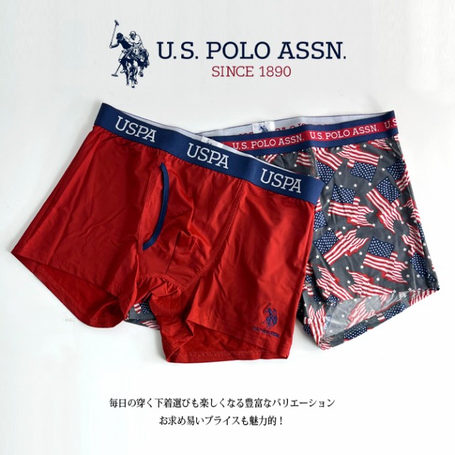 US POLO ASSN ユーエスポロアッスン ボクサーパンツ メンズ 前開き