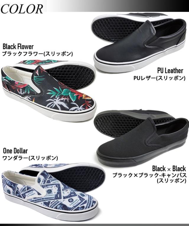スリッポン デッキシューズ メンズ ローカット スニーカー 無地