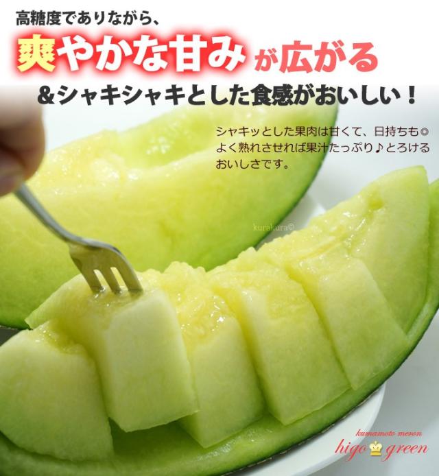 爽やかな甘味とシャキシャキ食感の肥後グリーン