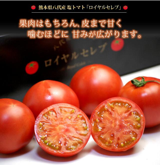 ロイヤルセレブのカット写真