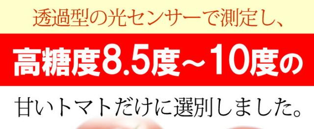 光センサーで選別