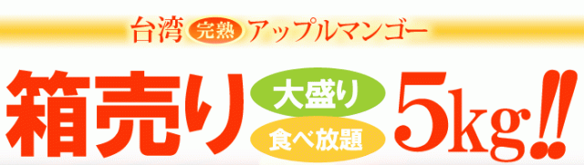 5kg産地箱で販売