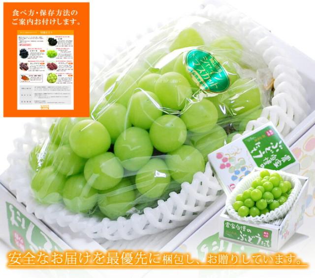 岡山シャインマスカット化粧箱ギフトの販売イメージ