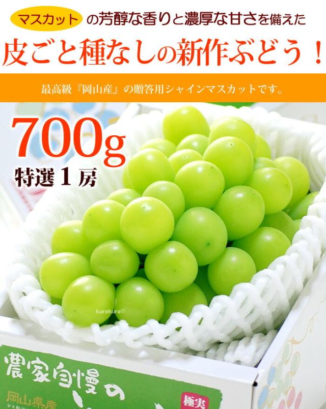 産地化粧箱入りの特選ギフト