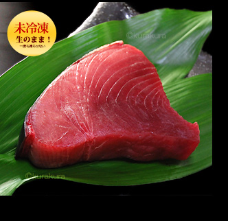 中トロブロック800gの例