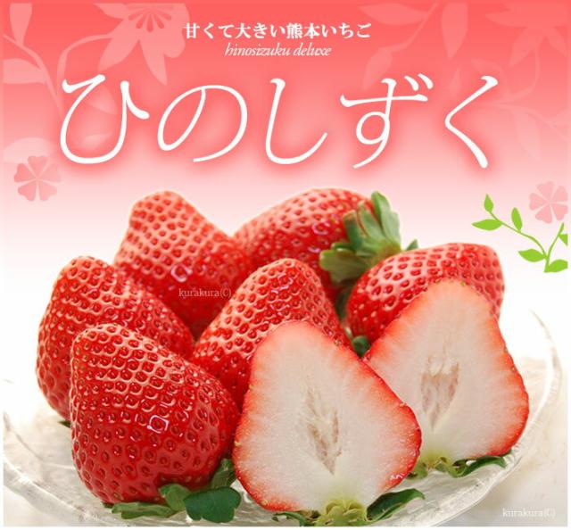 ひのしずく販売/通販