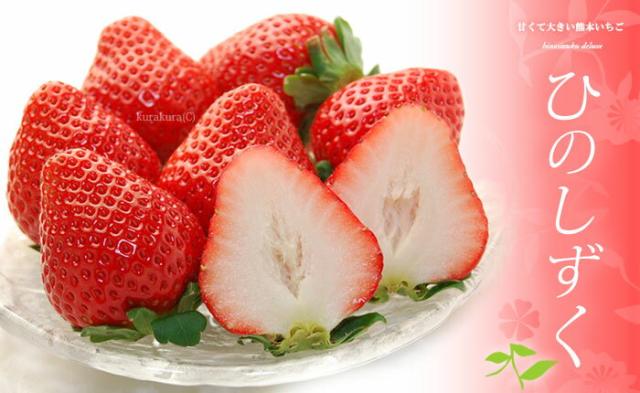 どうぞ召しませ♪ひのしずく