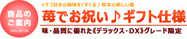 ひのしずく化粧箱ギフトでお祝い