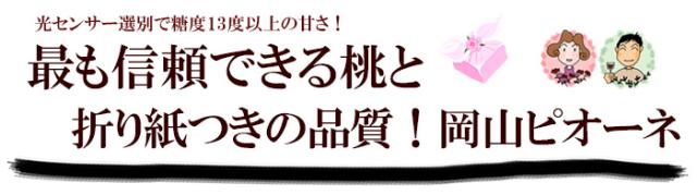 お中元にハズレなしの桃とぶどうのギフト