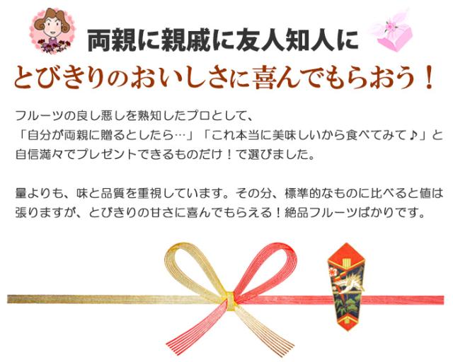 お中元にとびきりの美味しさ