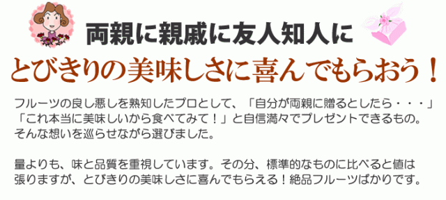 お中元にとびきりの美味しさを