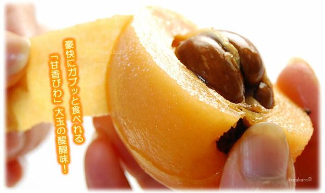 甘香びわ大玉の醍醐味