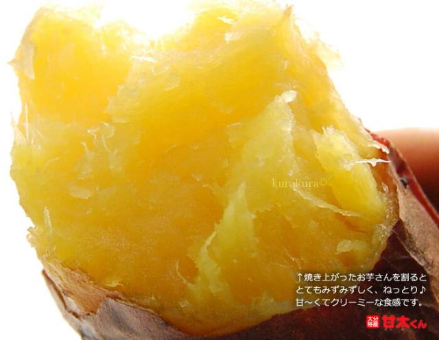 こんなにしっとりクリーミーな甘太くん