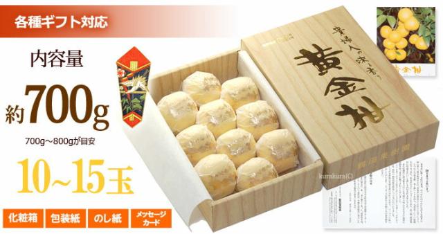 鶴田果樹園の黄金柑販売姿