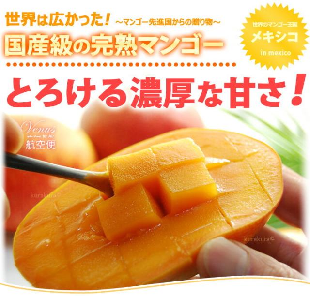 国産級の甘さヴィーナス