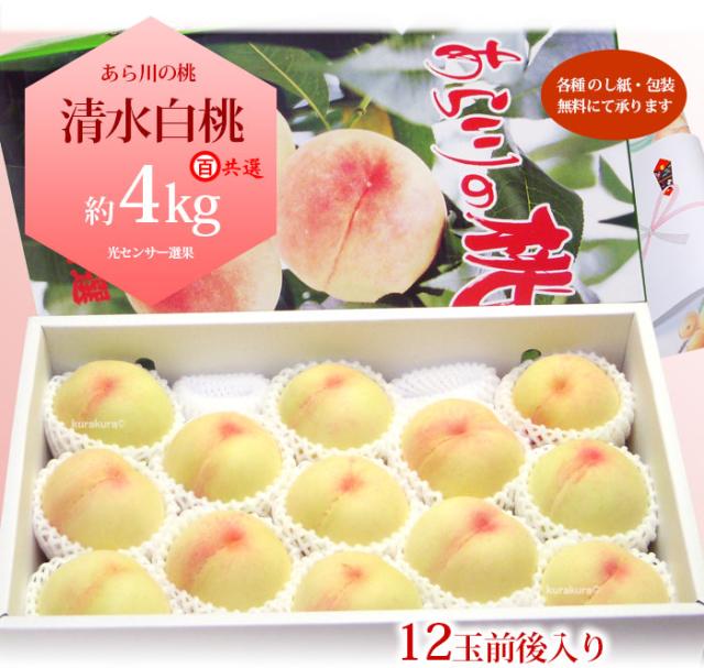 あら川の桃「清水白桃」1.6kg販売姿