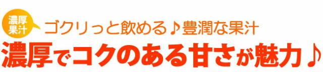 ピオーネの美味しさ