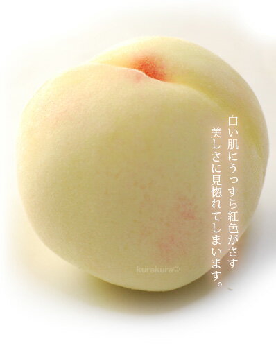 美しい清水白桃