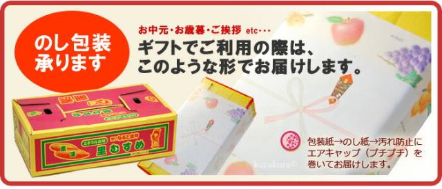ギフトで贈る里むすめ（なると金時）