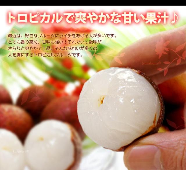 黒葉は清涼感ピカイチのライチ
