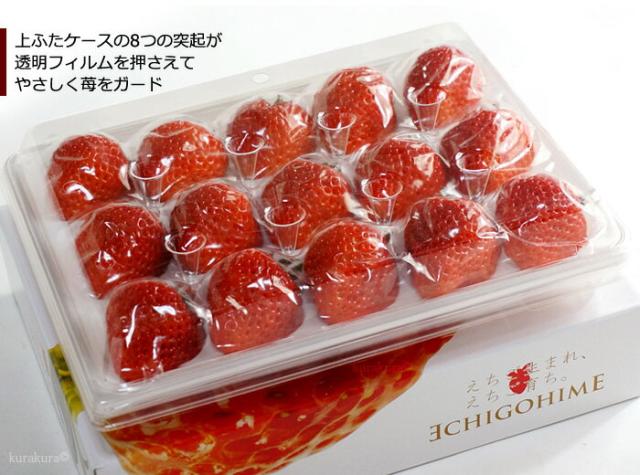 越後姫イチゴ化粧箱パーッケージ