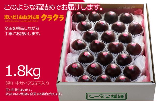 鹿児島パッションフルーツ1.8kgギフト