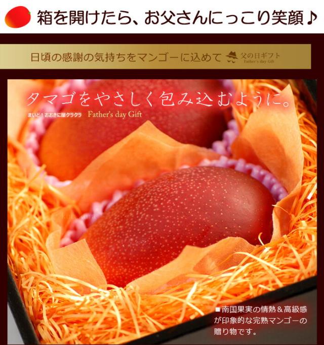 タマゴを包むように感動ギフト