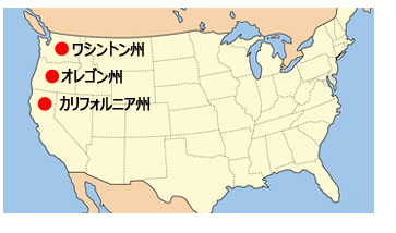 アメリカンチェリー主な産地地図