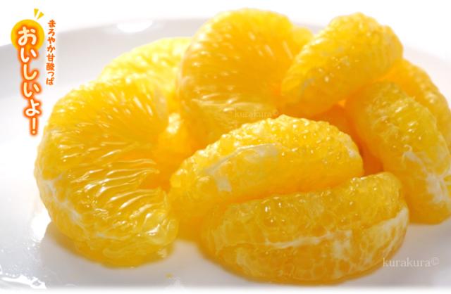 紅甘夏まろやか甘酸っぱおいしい!