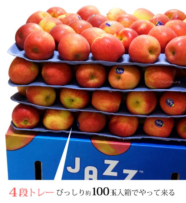 4段トレー100玉入り箱でやって来る