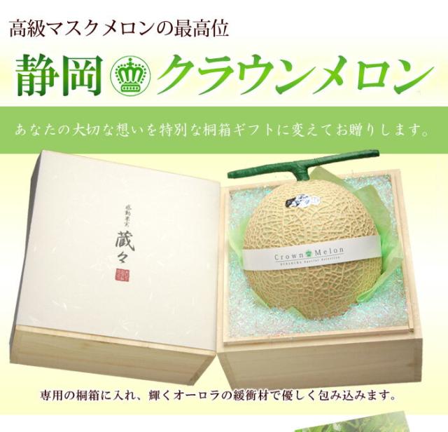 桐箱ギフト詳細のご案内