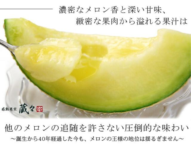 圧倒的な味わい