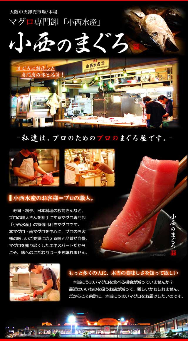 本マグロ 中トロ (約200g×2柵) 地中海産 蓄養鮪 贈答用 本マグロ 中トロ 中とろ トロ 本まぐろ 本鮪 まぐろ 鮪 クロマグロ 黒まぐろ 黒鮪 食品 魚介類 水産加工品 マグロ 中トロ ギフト 贈答 冷凍 送料無料