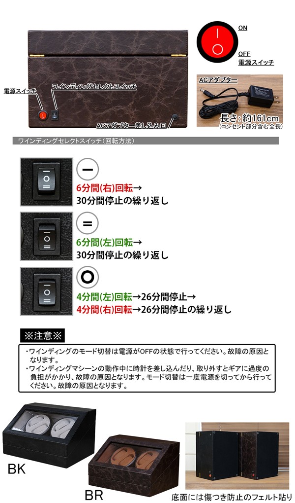 通信販売 時計収納ワインディングマシーン4本巻 自動巻き腕時計専用のワインディングマシーン4本巻 腕時計 の通販はau PAY マーケット - 全品送料無料ゆとり生活研究所|商品ロットナンバー:322375240 100%新品豊富な