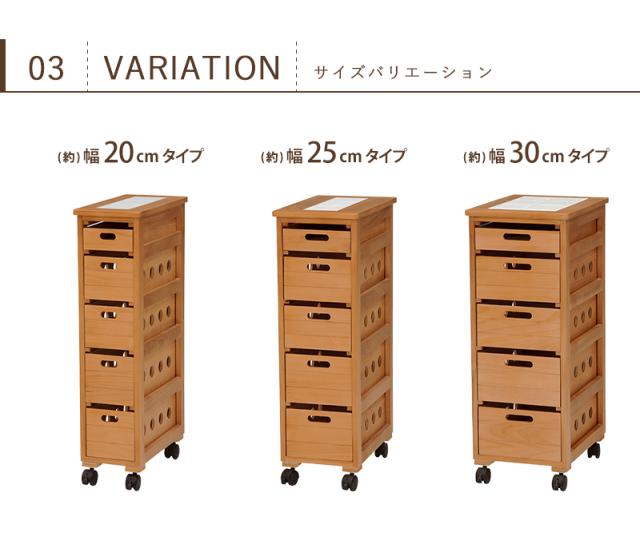 新作登場新品 木製 ストッカーワゴン 幅20cm 狭いスペースを有効活用 たっぷり5段の収納力 完成品です の通販はau PAY マーケット - 全品送料無料ゆとり生活研究所|商品ロットナンバー:475241276 限定25%OFF