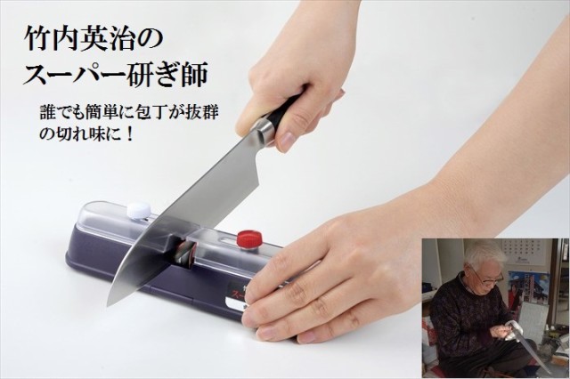 竹内英治のスーパー研ぎ師 調理器具 キッチン用品 包丁 簡単 チタン 本職 抜群の切れ味 包丁 ナイフ まな板 包丁 ナイフ 送料無料 の通販はau Pay マーケット 全品送料無料ゆとり生活研究所